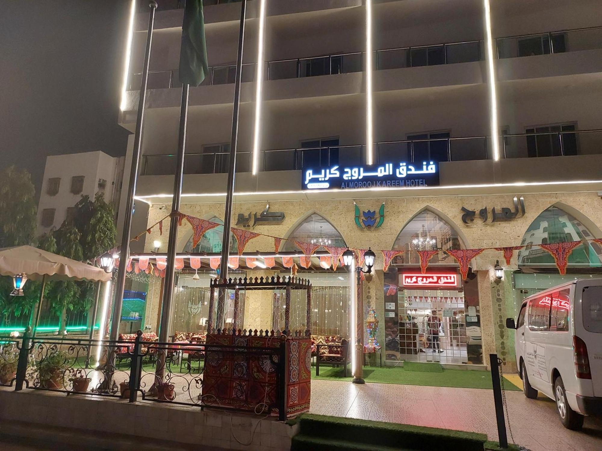 فندق المروج كريم Almorooj Kareem Hotel Jeddah Exterior photo