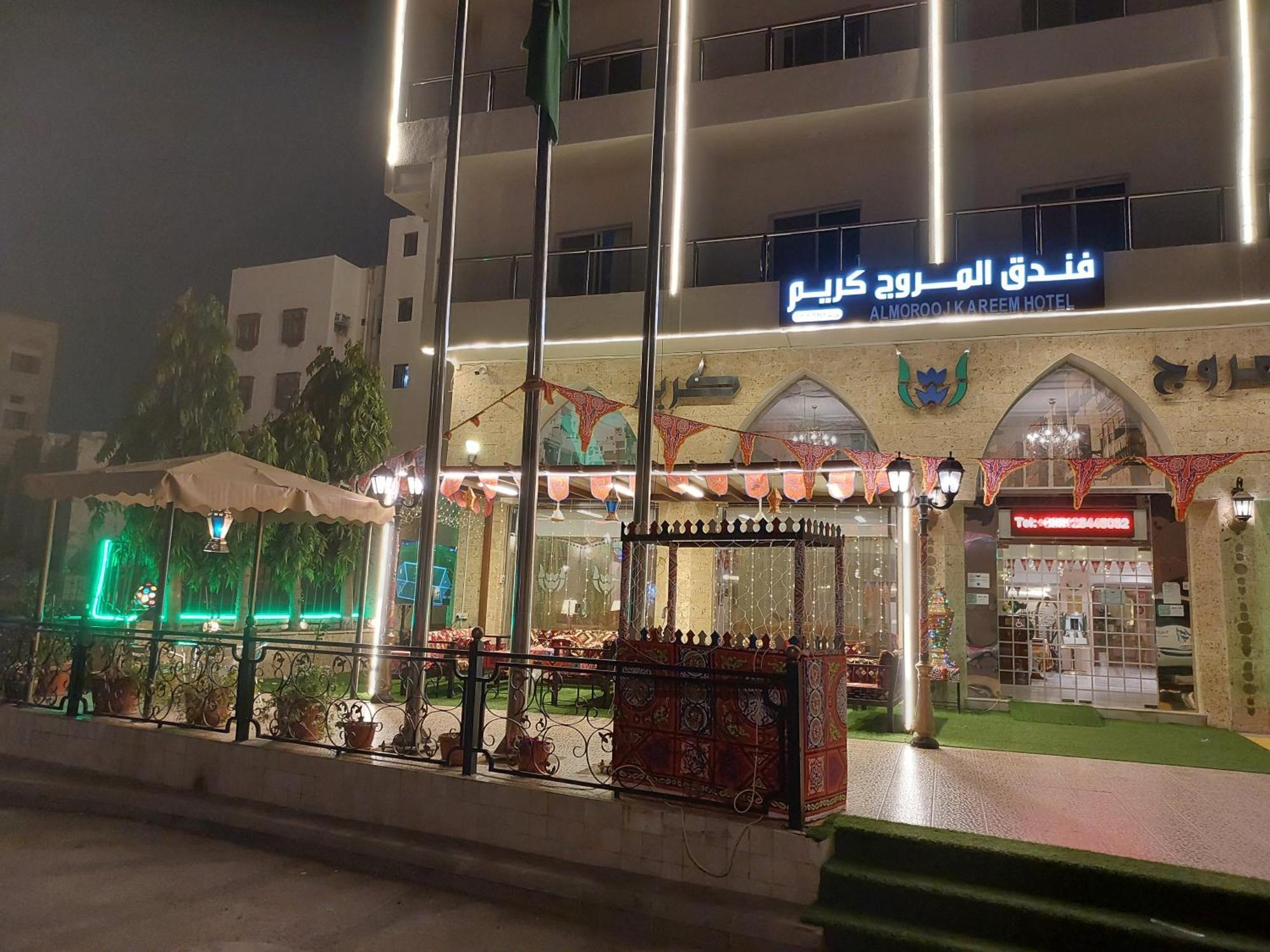 فندق المروج كريم Almorooj Kareem Hotel Jeddah Exterior photo