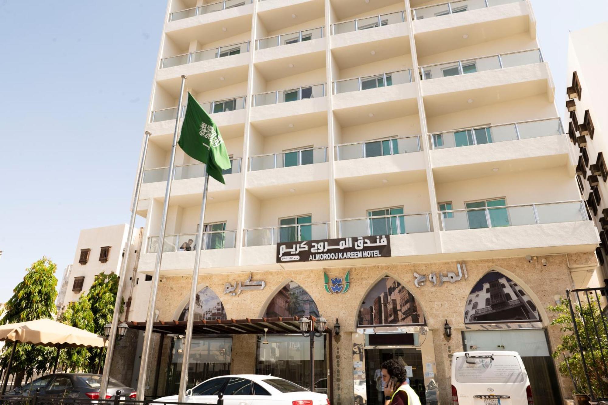 فندق المروج كريم Almorooj Kareem Hotel Jeddah Exterior photo